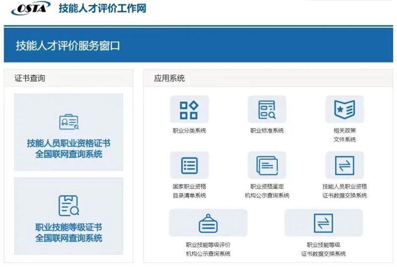广州人才发展公司的行业动态洞察